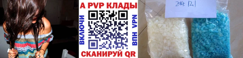 Купить наркотик Новый Оскол СК  COCAIN 