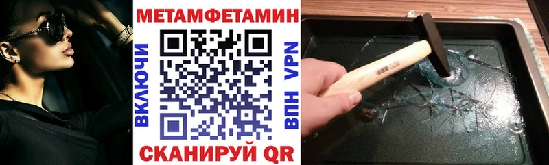 ссылка на мегу ONION  Новый Оскол  АМФ VHQ  цена наркотик 