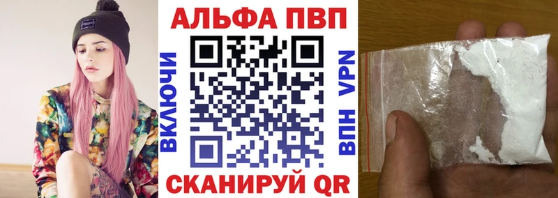 наркота  Новый Оскол  APVP СК 