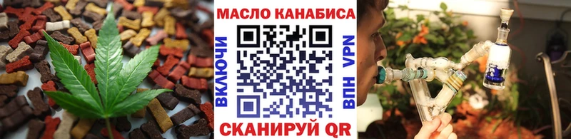 Печенье с ТГК конопля  даркнет сайт  Новый Оскол 