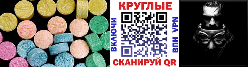ЭКСТАЗИ Punisher  дарнет шоп  Новый Оскол 