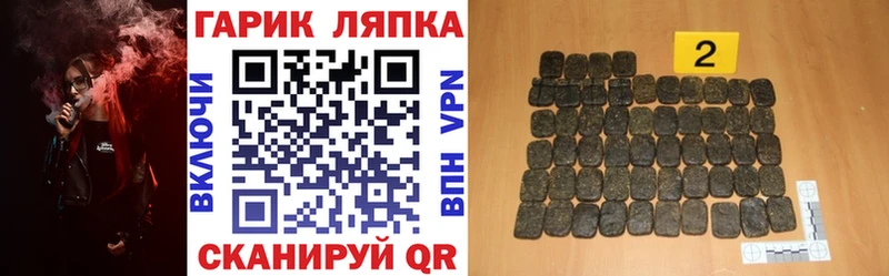 кракен ссылки  купить наркотики цена  Новый Оскол  ГАШ индика сатива 
