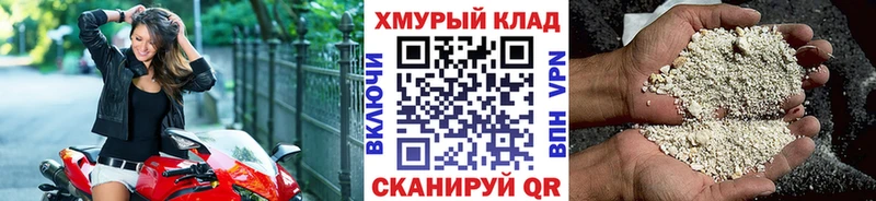 ГЕРОИН VHQ  Новый Оскол 