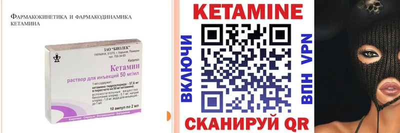 где купить наркотик  Новый Оскол  Кетамин VHQ 