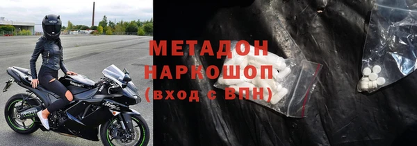 мефедрон Балахна