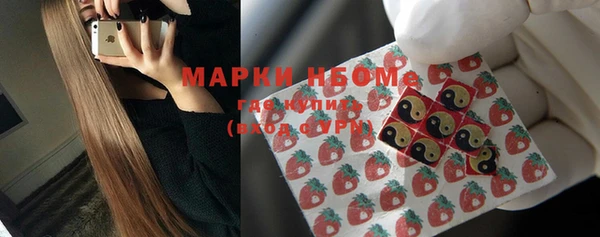 мефедрон Балахна