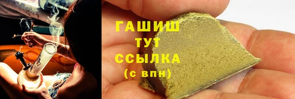мефедрон Балахна