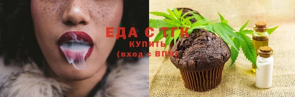 мефедрон Балахна