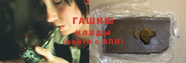 мефедрон Балахна