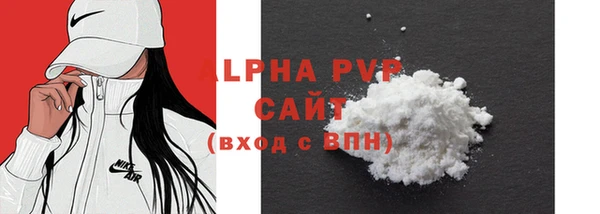 а пвп мука Баксан
