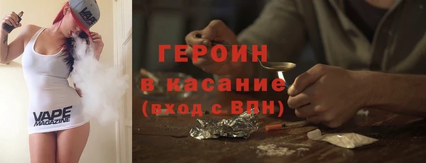мефедрон Балахна