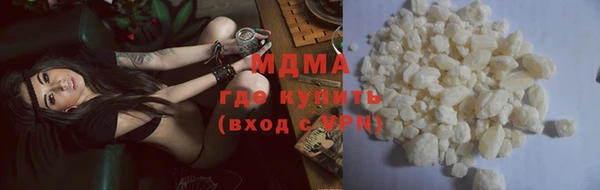 мефедрон Балахна