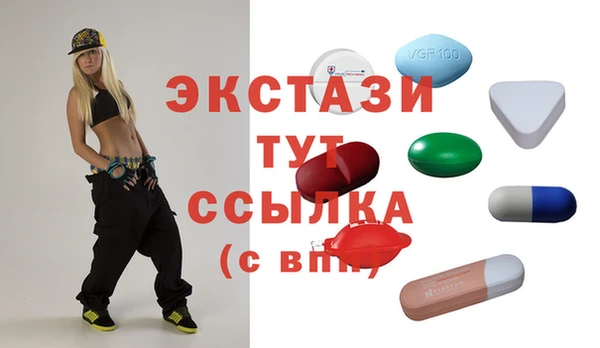 мефедрон Балахна