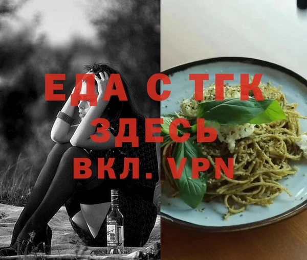 мефедрон Балахна