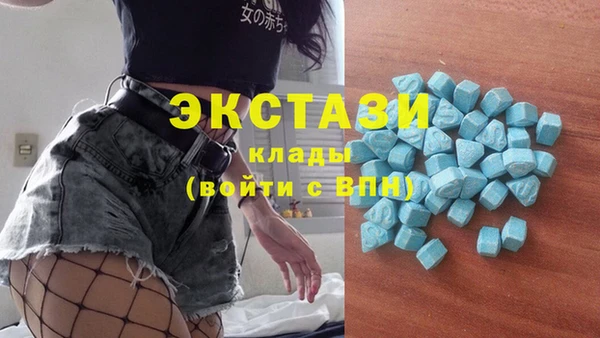 мефедрон Балахна