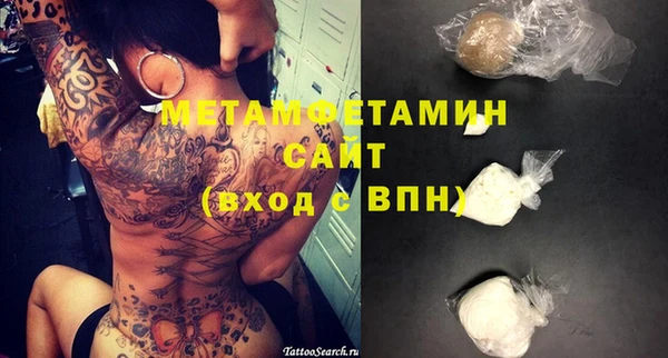мефедрон Балахна