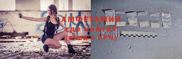 мефедрон Балахна
