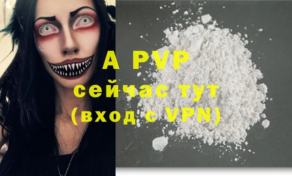 apvp Балабаново
