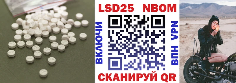 blacksprut ТОР  Новый Оскол  ЛСД экстази ecstasy 