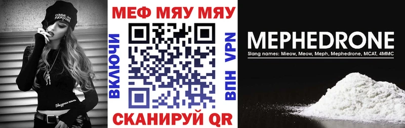 Меф мука  цены   Новый Оскол 
