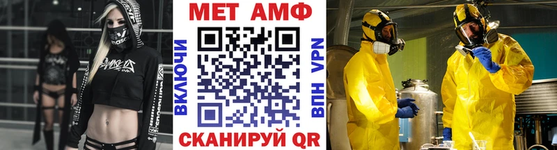 ОМГ ОМГ маркетплейс  Новый Оскол  Метамфетамин витя  закладка 