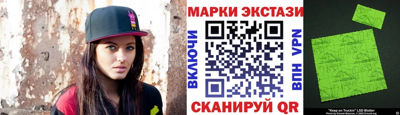 гидра как зайти  продажа наркотиков  Новый Оскол  Марки N-bome 1,5мг 