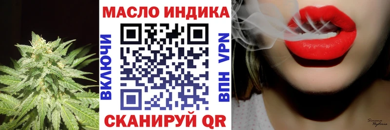 ТГК вейп  где купить наркоту  Новый Оскол 